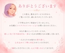 家族・恋人診断パック！個性と相性が丸わかります 相性診断も！実践アドバイスサポート付き鑑定書お渡し イメージ7