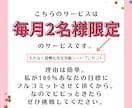 月2名限定★英語と自信UPのコーチングします 英語難民から脱却！ポジティブ講師が1か月間学習を伴走サポート イメージ4