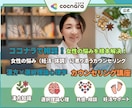女性の子どもに対する悩み相談受付ます 子宝、産後の心身に関する悩みを漢方と心理学で寄り添います。 イメージ1