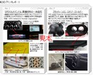 世界最大3Dプリンタ展示会の視察レポートをします あなた、御社に代わって海外展示会を日本語レポートで提供します イメージ2