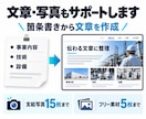 建設・製造業専門の企業サイトを制作します 技術・実績・採用情報が伝わるホームページ イメージ7