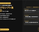 競技者のセカンドキャリア/プロンプトをお届けします セカンドキャリアに向けて自分の強みが言語化されます イメージ1