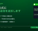 LINE公式にAI自動返信機能を追加します 物流現場で本番稼働中｜AI×LINE連携対応 イメージ1