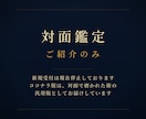 嫉妬除け術によりあなたを羨む念や悪意から護ります 妬みの念による悪影響を受けなくなり安らいだ日常を過ごせます イメージ5