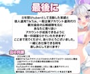 現役インフルエンサーがTikTok運用代行をします SNS総フォロワー数2万人超。　徹底分析で効果測定、改善施策 イメージ4
