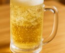 誰かと話したい夜、一緒に乾杯しながら話を聞きます 家飲み気分でまったりトーク。話を聴きます。 イメージ3