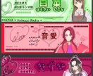 Xヘッダーをイラストからデザインま全て描きます 多くの人に知ってもらいたい方、魅力を伝える自己紹介を! イメージ1