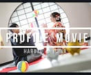 DVD納品付◆プロフィールムービー制作します ネットが苦手な方にも丁寧にご案内（フリーBGMで制作） イメージ5