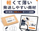 Etsyで出品候補になる意外な品物を解説します 海外で人気の日本の意外な物を動画で教えます イメージ2
