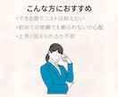 10名様限定で1枚1500円で作成いたします 徹底したヒアリングでお悩み・問題解決いたします イメージ3