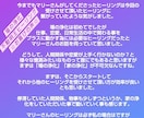 霊感・霊視で恋の悩み解決の秘訣をみます 辛い恋・片思い・失恋・職場恋。鑑定と解除で最善へ イメージ8