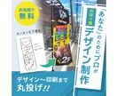 価値を生み出す【最短1日】デザインを提供します 豊富な経験を生かし魅力なデザインを【体感】してください！ イメージ7