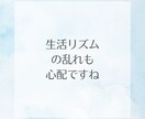 不登校の中高生に平日の朝・昼オンライン授業します 不登校の生活リズム改善、勉強の不安解消、受験対策に役立ちます イメージ3