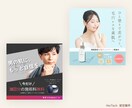 思わずクリックしたくなるバナーの制作承ります 上品・ナチュラル・オシャレなデザインはお任せください♪ イメージ3