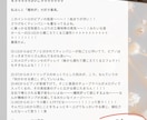 自作曲の感想を、やさしい言葉でお伝えします ▶︎言語化で見えてくる、あなたの曲の魅力 イメージ3
