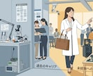 研究・開発職の方必見、転職支援します お仕事で悩んでいるもの、吐き出して一緒に整理して進みませんか イメージ1