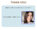 女性向け講座・セミナーの当日サポートをしますます オンライン講座を安心して進行できるようサポートします イメージ7