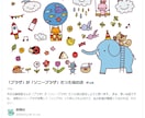 プロライターがAI不使用でブログ記事を作成します 人の手で「読みやすい」「わかりやすい」「伝わる」ブログ記事を イメージ9