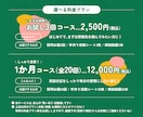 答えるだけ英語伴奏レッスン！動画付きで添削届けます 【初中級】挫折させない週5ペース！3回お試し〜1ヶ月までOK イメージ7