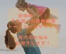 育児の相談お聞きします 子供が可愛くないと思ってしまっても大丈夫☆お話聞かせて下さい イメージ1