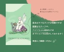 絵本のような名刺つくります アイコンも名刺も同時に作れる、おまとめプラン イメージ4