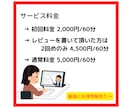 理科【限定】中学受験対策をサポートします 〜楽しく学習できるように指導します〜 イメージ5