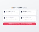 あなた専用AIコーチ•カウンセラー作る方法教えます プロのコーチが設計！AIで24時間セルフコーチング イメージ8