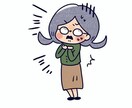 コミュ症、話下手の方…お待ちしてます 貴方のお話の練習相手になります♪ イメージ3