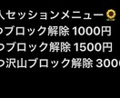 たくさんブロック外してみたい方にオススメします 思い込みをたくさん外してみましょう！ イメージ1