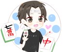 格安でSNS用などのアイコンかきます 2～3頭身デフォルメ　1000円～！ イメージ1