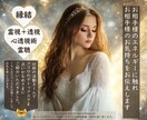 前世の王子様が綴る、あなたの魂の記憶をお届けします 記憶の奥に眠る、あなただけの魂の物語。 イメージ2