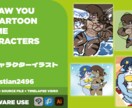 2D Character Artます character art digital art イメージ1