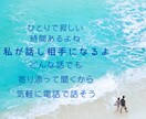 寂くて話したい、ストレス発散、愚痴なんでも聞きます あなたに寄り添って話を聞くので、安心して話してね イメージ1