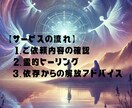 占い・スピリチュアルジプシーから解放します 依存を断ち切るための癒しとアドバイス イメージ4