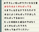 あなたのSOS今すぐ承ります 愚痴、悩み、不倫、浮気、恋愛、モヤモヤをスッキリしましょう イメージ7