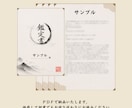 即日鑑定｜二人の相性と宿縁を視ます 【5000字越えの本格霊視鑑定】あなたの悩みを根本から紐解く イメージ2