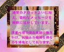 年内限定価格！霊視タロットで復縁を占います 霊視のオーラとタロットを合わせて読み解き、復縁の道を示します イメージ6