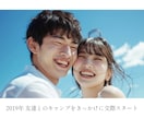おしゃれ｜写真多｜プロフィールムービーを制作します 写真61枚！洋風スタイリッシュでお洒落な結婚式ムービーです！ イメージ7