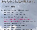 一緒に探します 心の置き場所が わからなくなったら占ってみましょう。 イメージ3