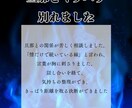 人間関係鑑定◆ご縁を整え穏やかな距離感にします ママ友、職場、隣人、家族、煩わしい人との根本原因を解決へ イメージ4