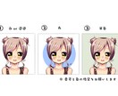 SNSアイコン等に使える女の子イラスト描きます ただいま即時対応可能◎ご相談のみもOKです！ イメージ3