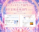 霊視透視☆霊聴1ヶ月ハッピーに生きるヒント届けます ✨透聴【無料特典付】チャネリング・守護霊からの声・霊感・占い イメージ10