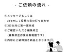 Instagram運用、投稿リール編集いたします Instagram運用はお任せ！ イメージ4