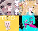 サムネ/動画内イラスト/立ち絵等描きます 歌い手様VTuber様の活動イラスト全般受付中！ イメージ2