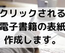 簡単お小遣い稼ぎ！電子書籍の出版方法教えます コロナでも困らない！Kindle電子書籍出版マニュアル イメージ3