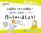 初心者さん・アレコレ相談してからスタートできます パッケージを選べない★『印刷したいものはある！』方におススメ イメージ1