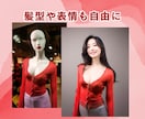 マネキン・トルソー写真から着用画像制作します 撮影不要・商用OK｜EC商品ページ用AIモデル着用画像を制作 イメージ2