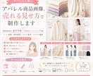 AI活用！売れるECショップの商品画像を作ります Amazon、楽天市場などの商品画像を作成します イメージ7