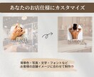 インスタ素材10投稿カスタマイズします 美容サロン専用テンプレをもとにあなたのお店仕様にカスタマイズ イメージ4