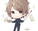 2頭身イラスト描きます あなたの要望通りのイラスト作成 イメージ1